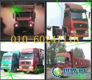 供應(yīng)宏遠偉業(yè)&ldquo;北京到杭州物流公司_交通運輸_世界工廠網(wǎng)中國產(chǎn)品信息庫