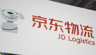 京東物流與北京華鴻在醫(yī)藥物流領(lǐng)域達成合作