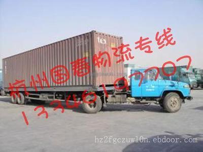 找杭州國(guó)春物流的杭州到南京物流公司 杭州到北京物流公司 杭州到天津物流價(jià)格、圖片、詳情,上一比多_一比多產(chǎn)品庫(kù)