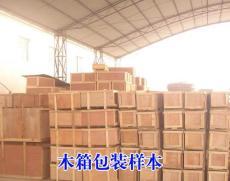 北京物流服務(wù)產(chǎn)品展示 高效、智慧、可靠的現(xiàn)代化物流解決方案