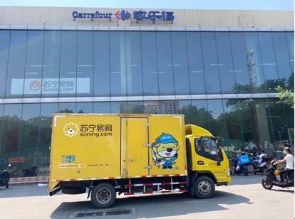 北京蘇寧物流開通專人專車專線保供通道，助力首都物流高效運轉